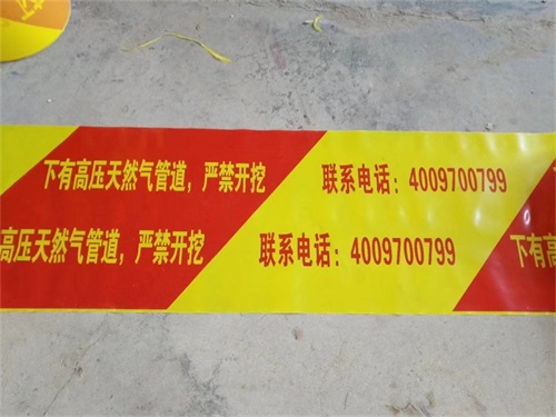 供水警示帶：工業(yè)供水是什么意思？
